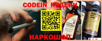 соль курить ск Пугачёв