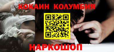 наркотики Рыбинск