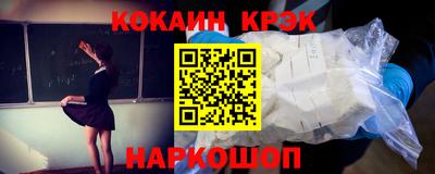 трава Пыть-Ях