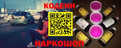 альфа пвп Рузаевка