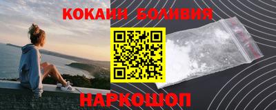 наркотики Рыбинск