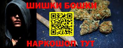 марихуана Рязань