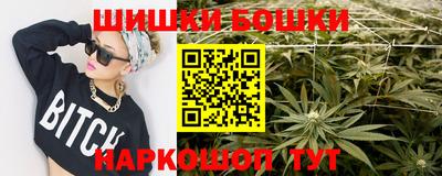 марихуана Рязань