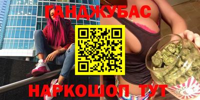 соль курить ск Пугачёв