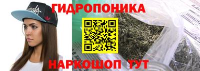 марихуана Рязань