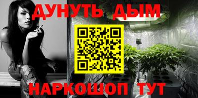наркотики Рыбинск