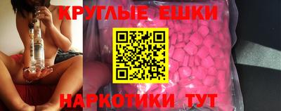 альфа пвп Рузаевка