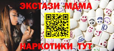 трава Пыть-Ях