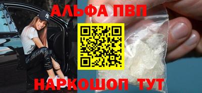 трава Пыть-Ях