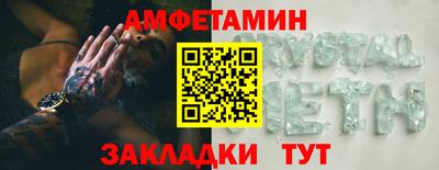 альфа пвп Рузаевка