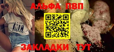 трава Пыть-Ях