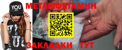 альфа пвп Рузаевка