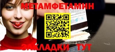 соль курить ск Пугачёв