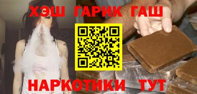 альфа пвп Рузаевка
