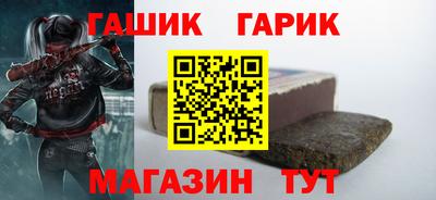 твердый Пушкино