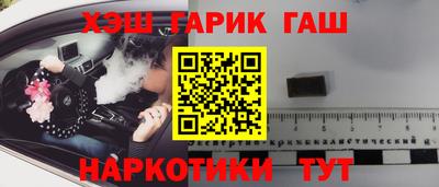 твердый Пушкино