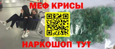наркотики Рыбинск