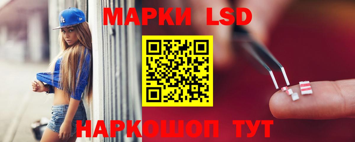 Саратов  Лсд 25 экстази кислота  LSD-25 экстази кислота  Вход с VPN 