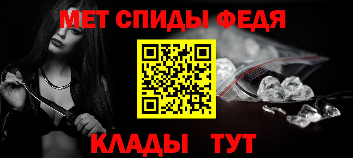 Метамфетамин винт  Вход с VPN  Саратов  Метамфетамин винт 