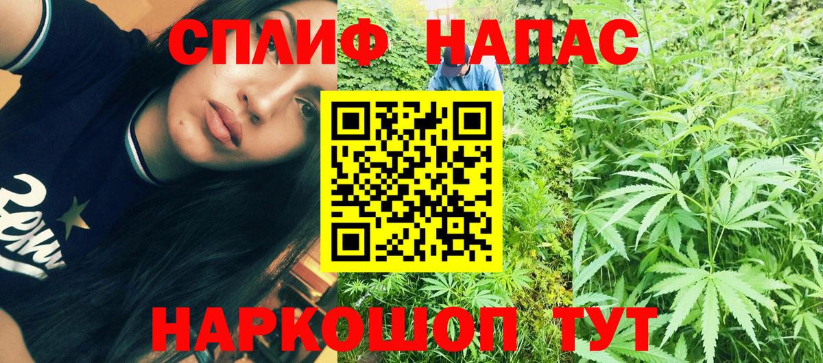Саратов  Каннабис MAZAR  Конопля гибрид  Бошки Шишки AK-47  Вход с VPN 
